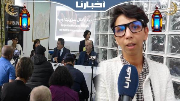 ندوة صحفية تسلط الضوء على قضية أصـغر أم في المغرب